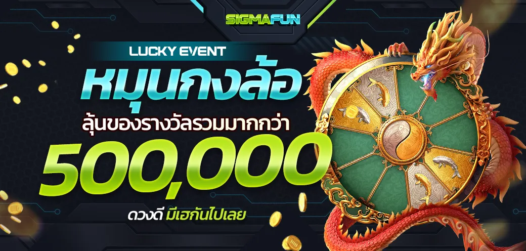 สล็อตเว็บตรง แตกหนัก โบนัสจัดเต็ม เล่นได้ 24 ชั่วโมง