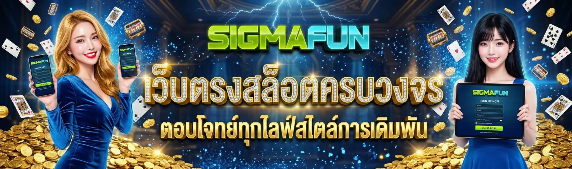 ติดต่อเรา บริการลูกค้ารวดเร็ว พร้อมตอบทุกคำถาม