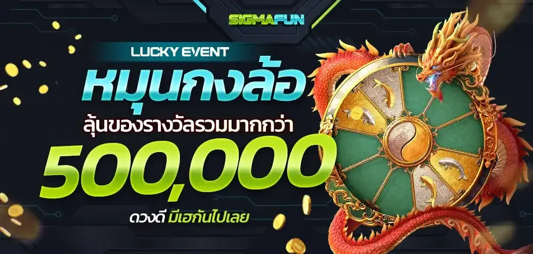 ทางเข้า เว็บสล็อตอันดับ 1 เข้าสู่ระบบรวดเร็ว